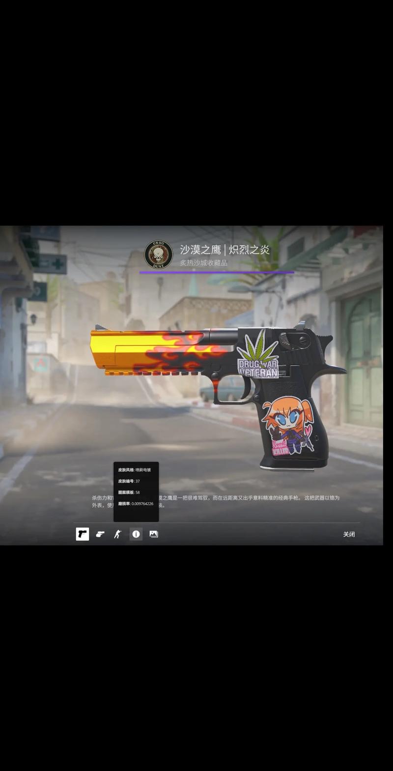 活动是否闭