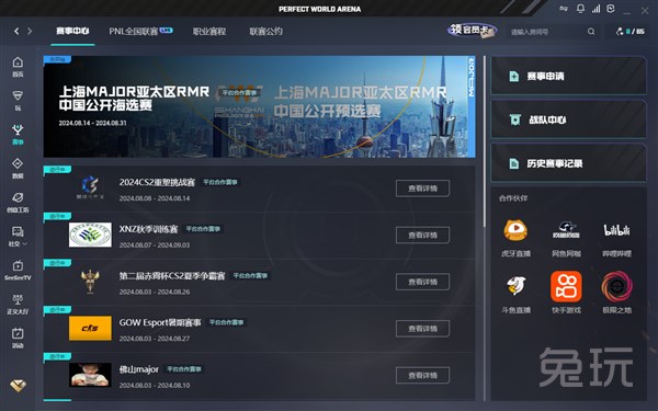 化的前提下 化的前提下