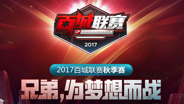 放中路 放中路