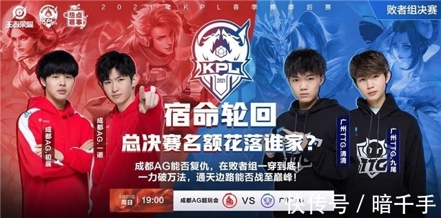 季后赛的对