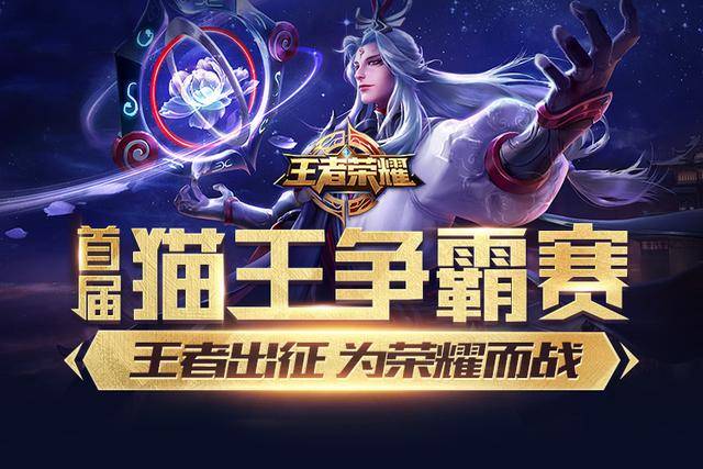轮次连续得